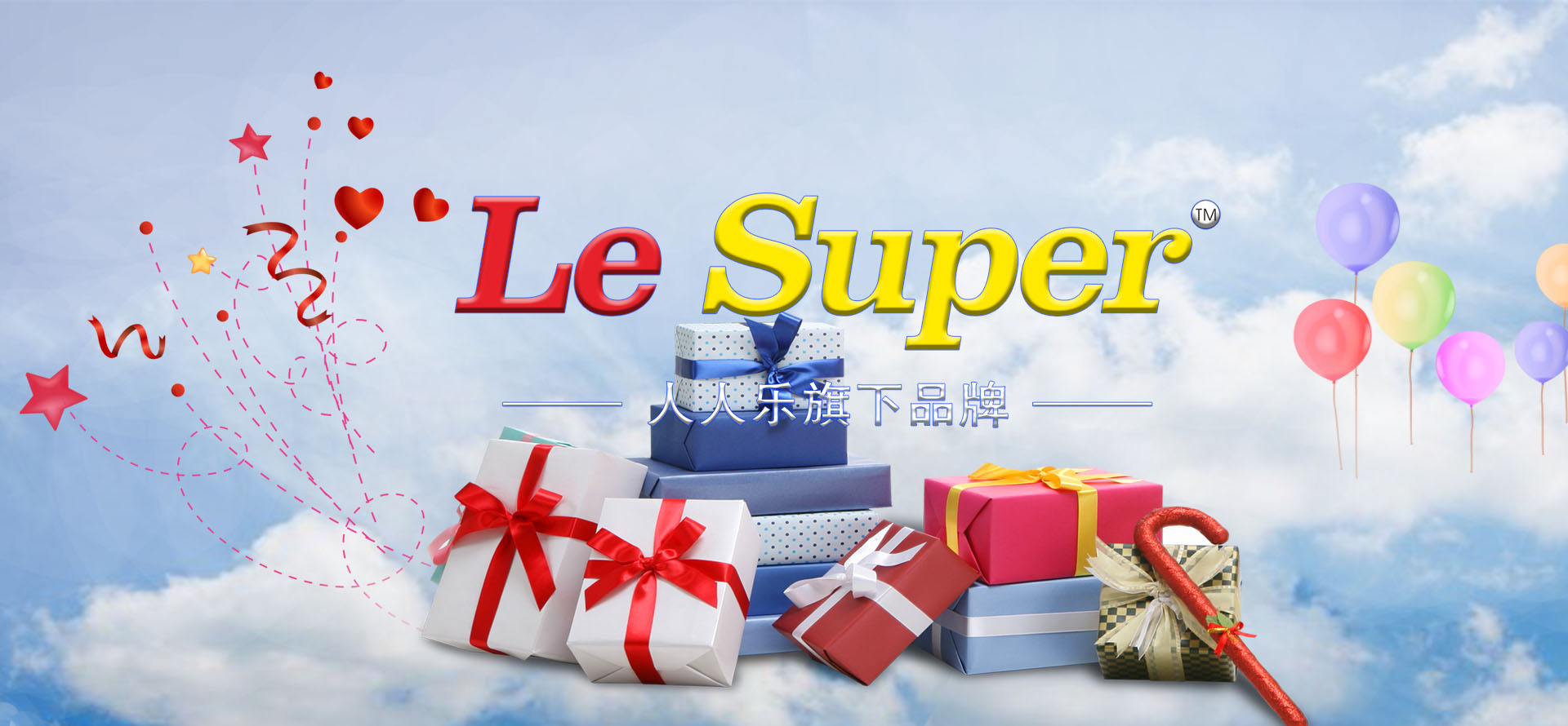 熱烈祝賀Le Super成都優(yōu)品道店炫彩開業(yè)！