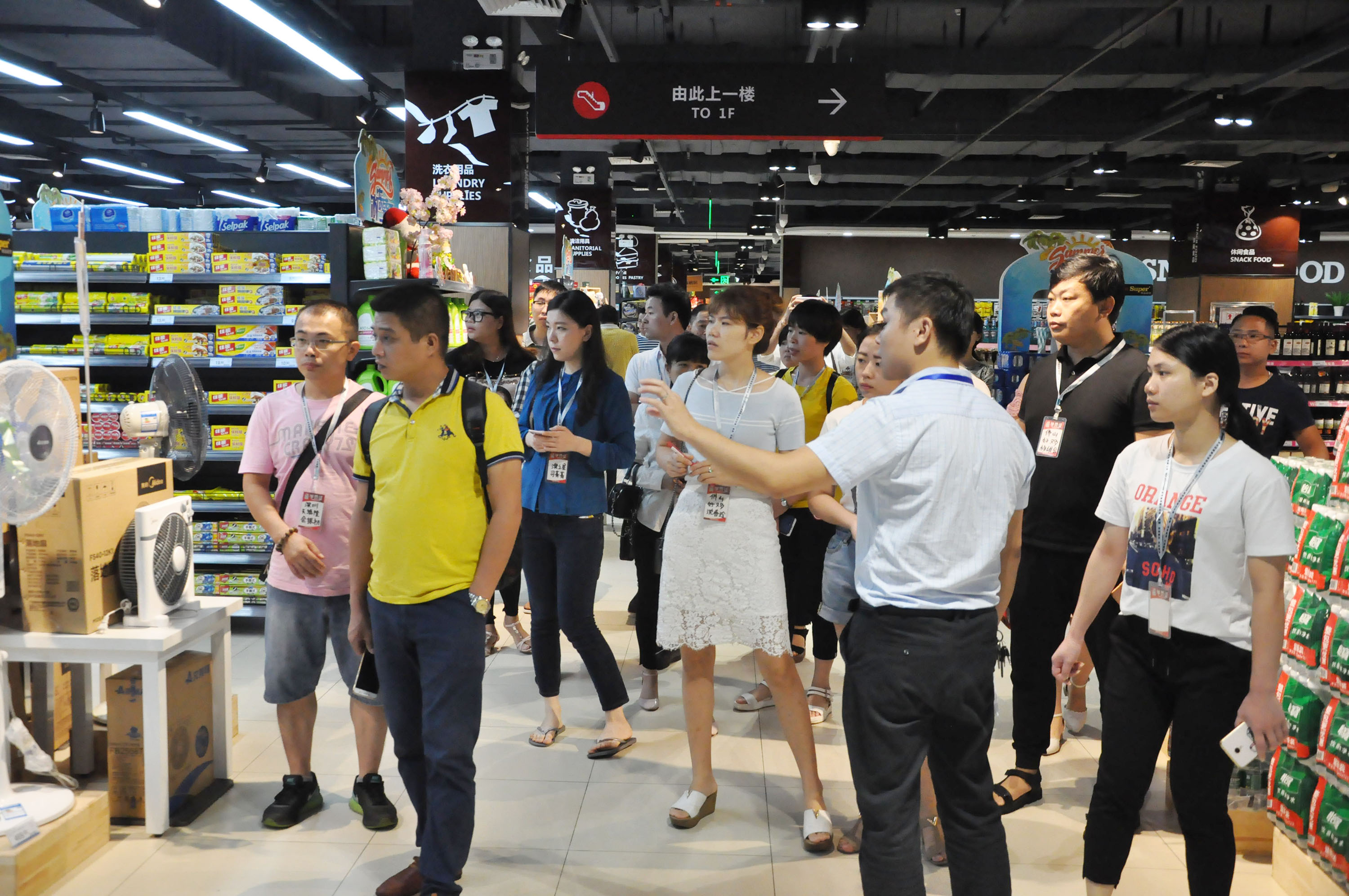 零售行業(yè)經(jīng)理人參訪人人樂 高端精品超市——Le Super 天悅南灣店