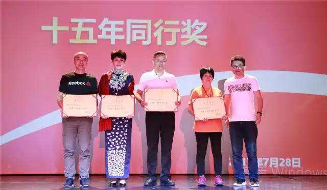 深圳市零售商業(yè)行業(yè)協(xié)會2017會員大會暨20周年慶，人人樂榮獲多項大獎