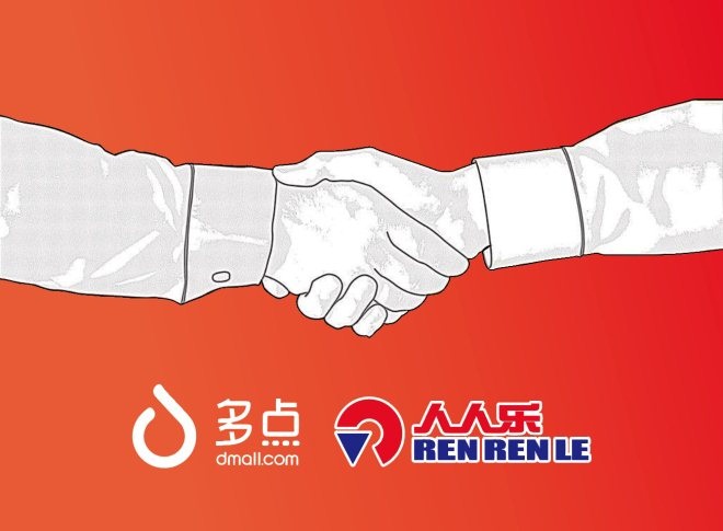 人人樂(lè)與多點(diǎn)Dmall戰(zhàn)略合作 首批線下店上線自由購(gòu)