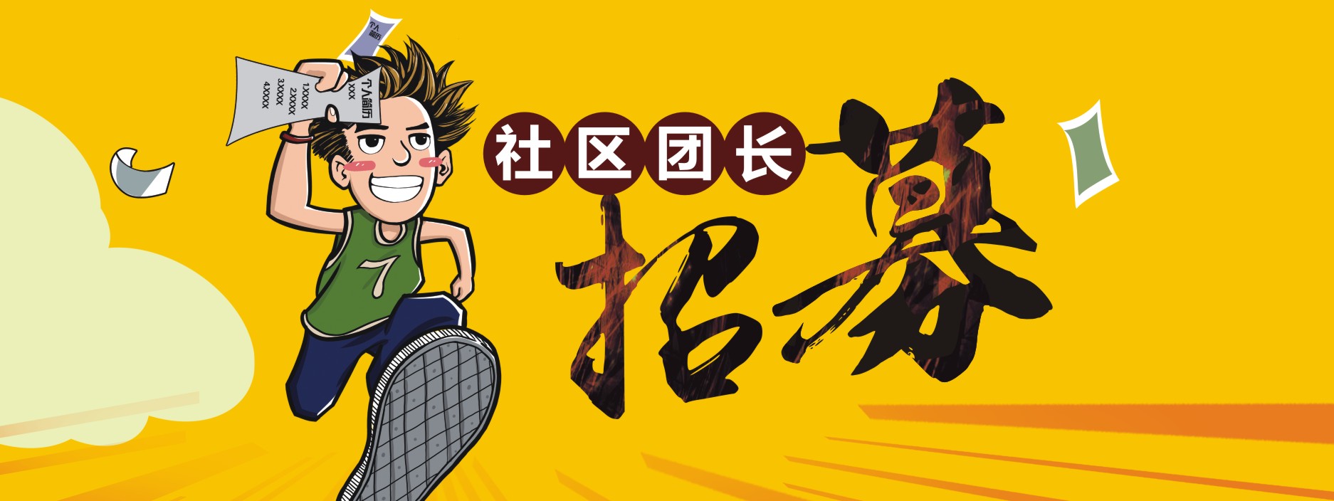 人人樂(lè)領(lǐng)先兩月涉足拼團(tuán) 現(xiàn)已招募千名“團(tuán)長(zhǎng)”