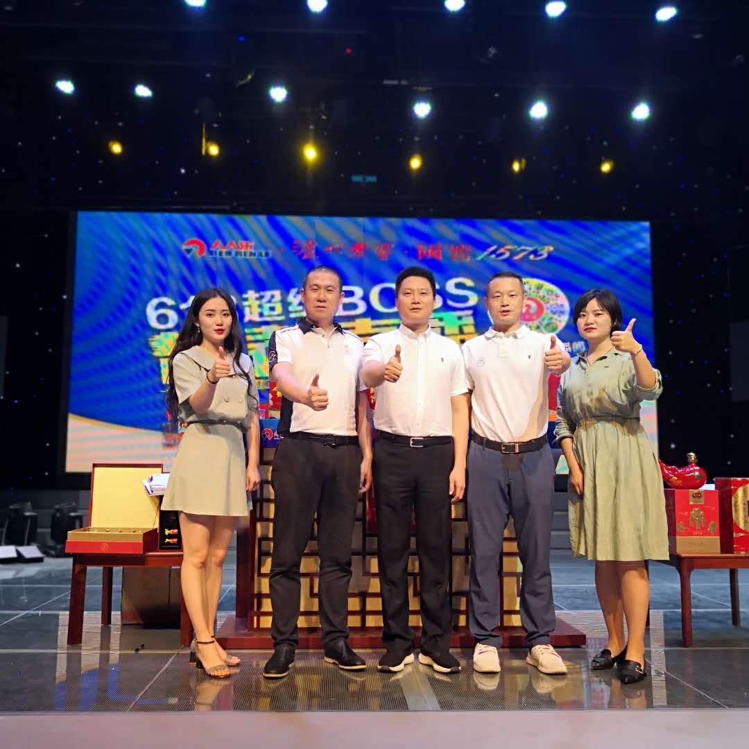 兩小時(shí)直播680萬，人人樂攜手瀘州老窖直播創(chuàng)佳績！
