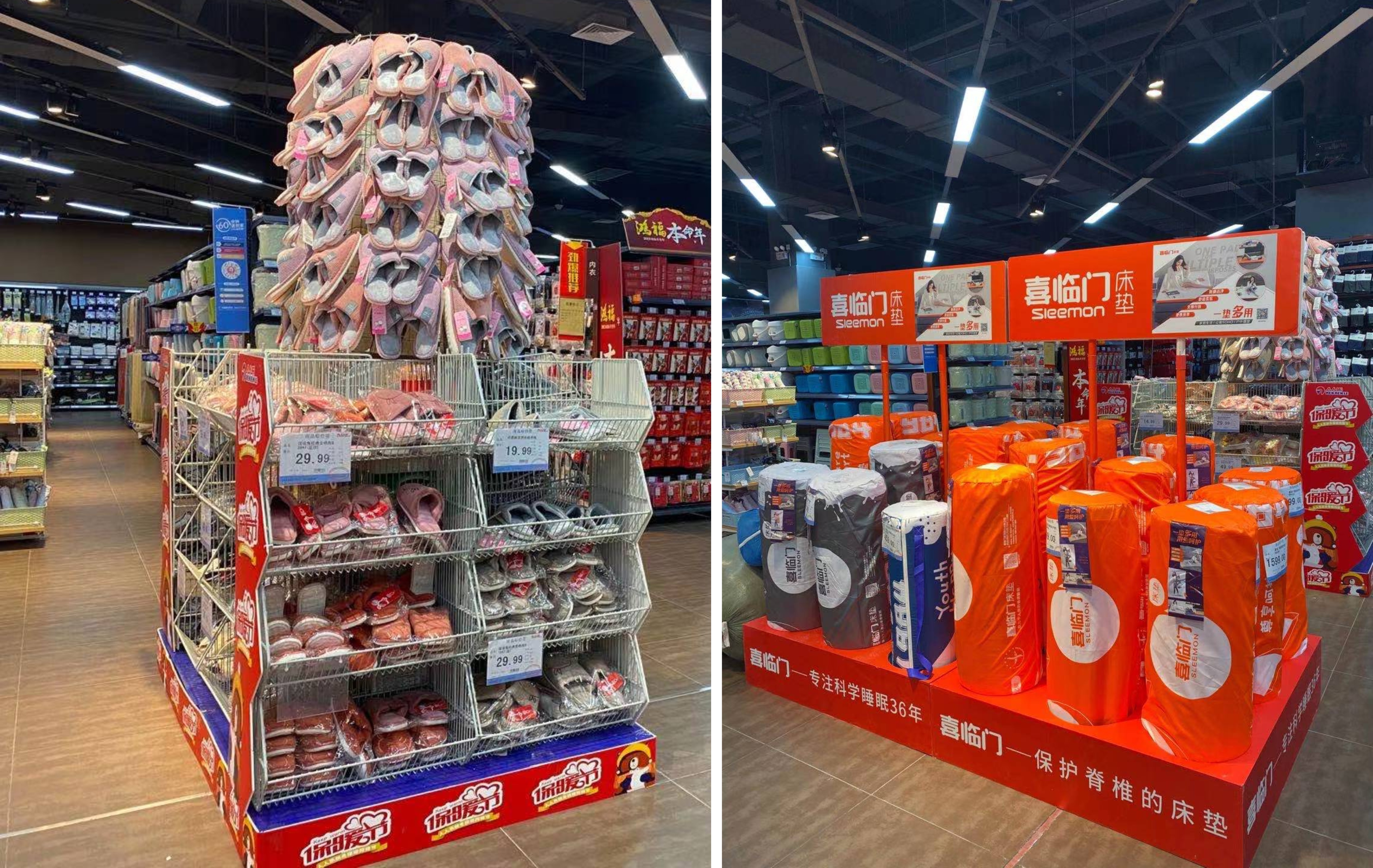 優(yōu)選品牌，甄選商品，人人樂小紡織給您帶來一個(gè)全新的2021！