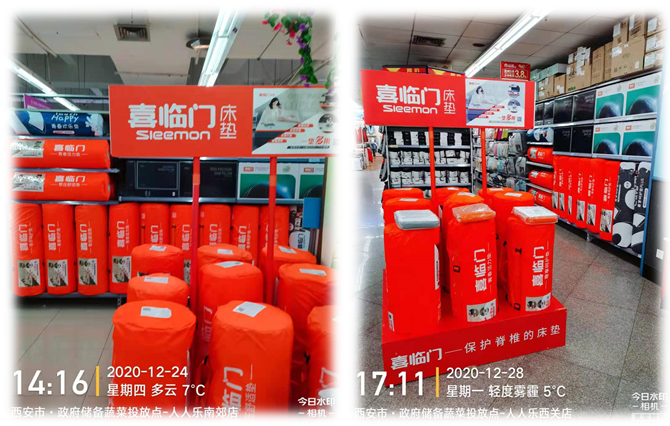 人人樂集團(tuán)與喜臨門床品簽訂戰(zhàn)略合作協(xié)議！