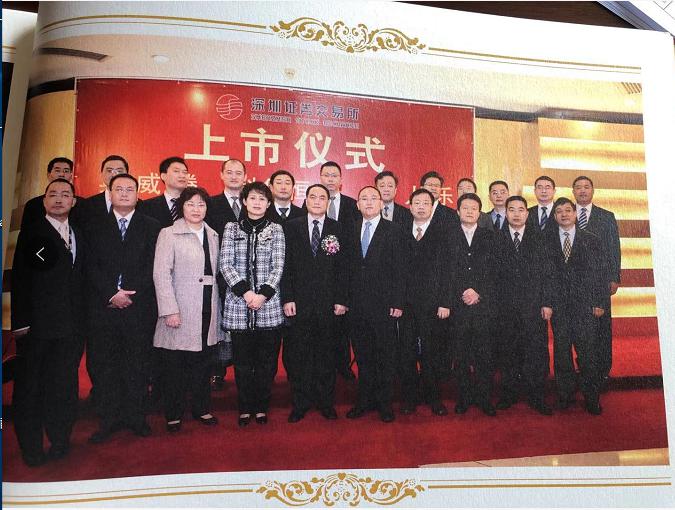 人人樂宋琦：夢想與眾不同、唯有奮斗，才能精彩綻放記