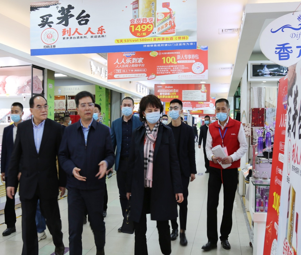 茅臺集團副總經(jīng)理高山一行蒞臨人人樂陜西南郊店調(diào)研指導(dǎo)