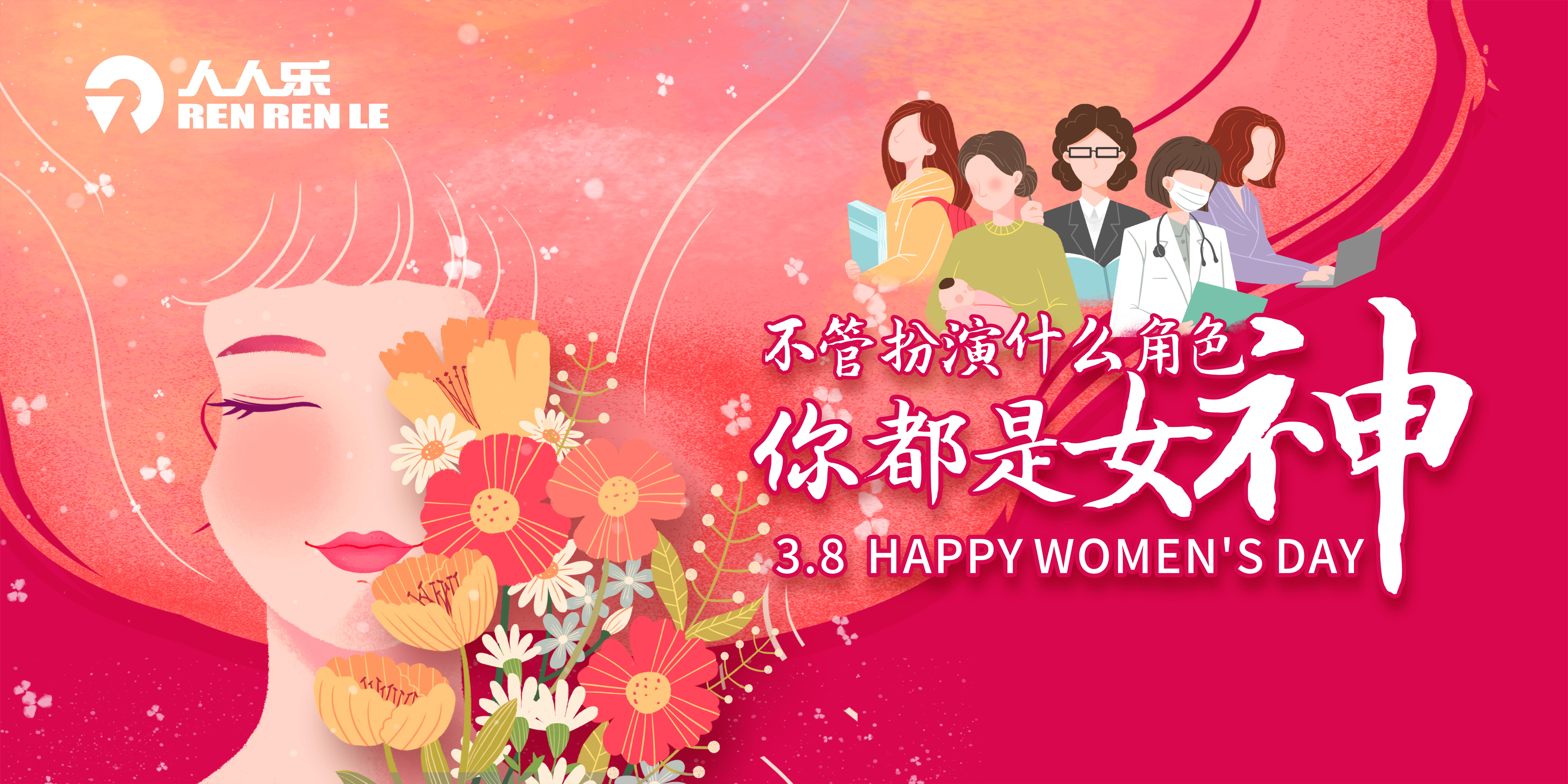 38女神節(jié)專屬美味，滿99元立減30！